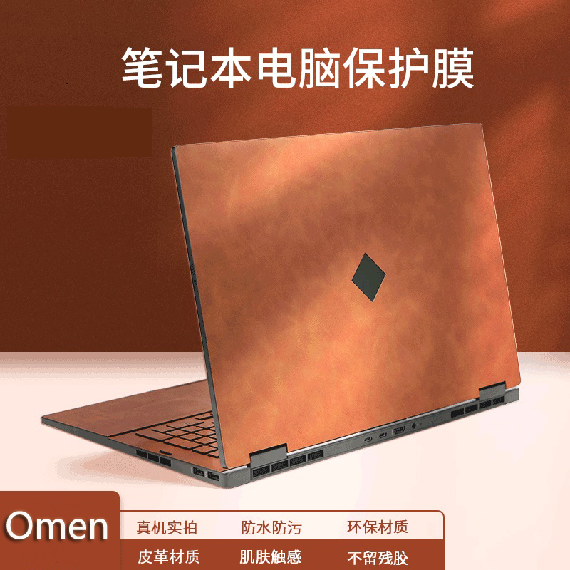 3PCS Skin Cover Case Film For  - Victus Laptop Accessories 리뷰 및 가격