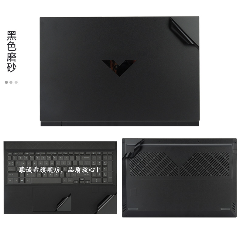 Pre Cut Laptop Vinyl Decal Cov - Victus Laptop Accessories 리뷰 및 가격