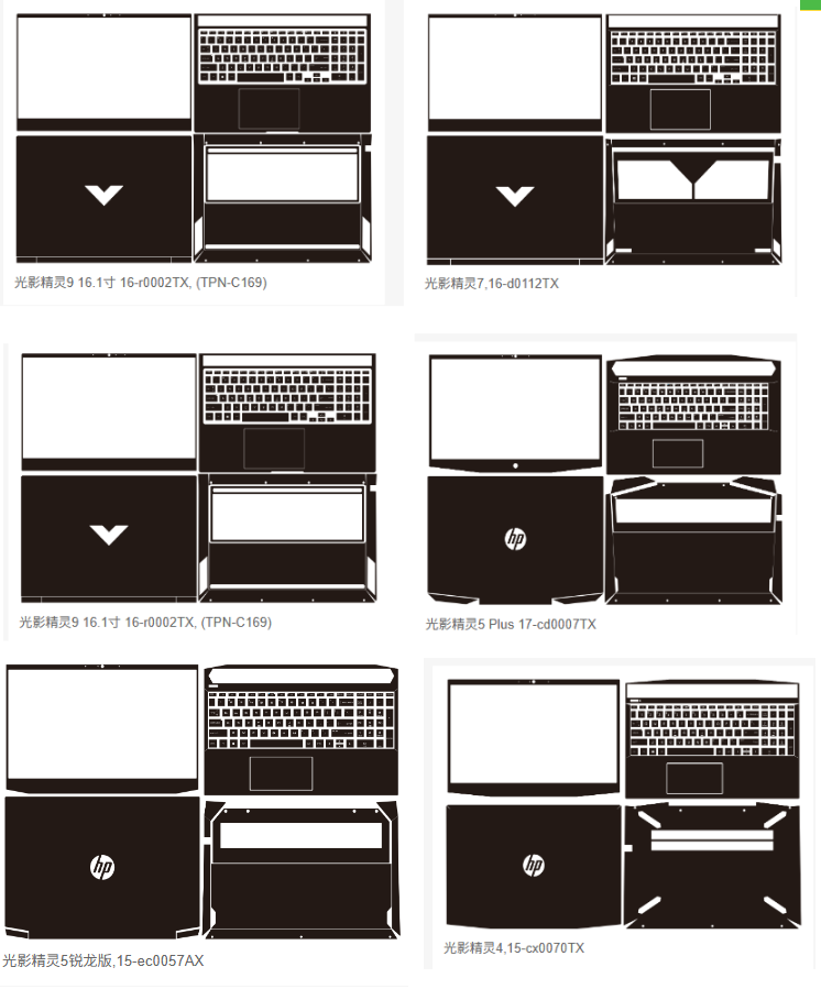 Pre Cut Laptop Vinyl Decal Cov - Victus Laptop Accessories 리뷰 및 가격