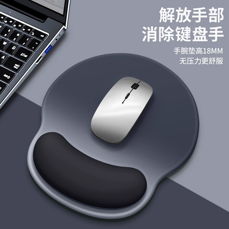Gradient Wrist Support Mouse P - Laptop Accessories For Wrist Support 리뷰 및 가격
