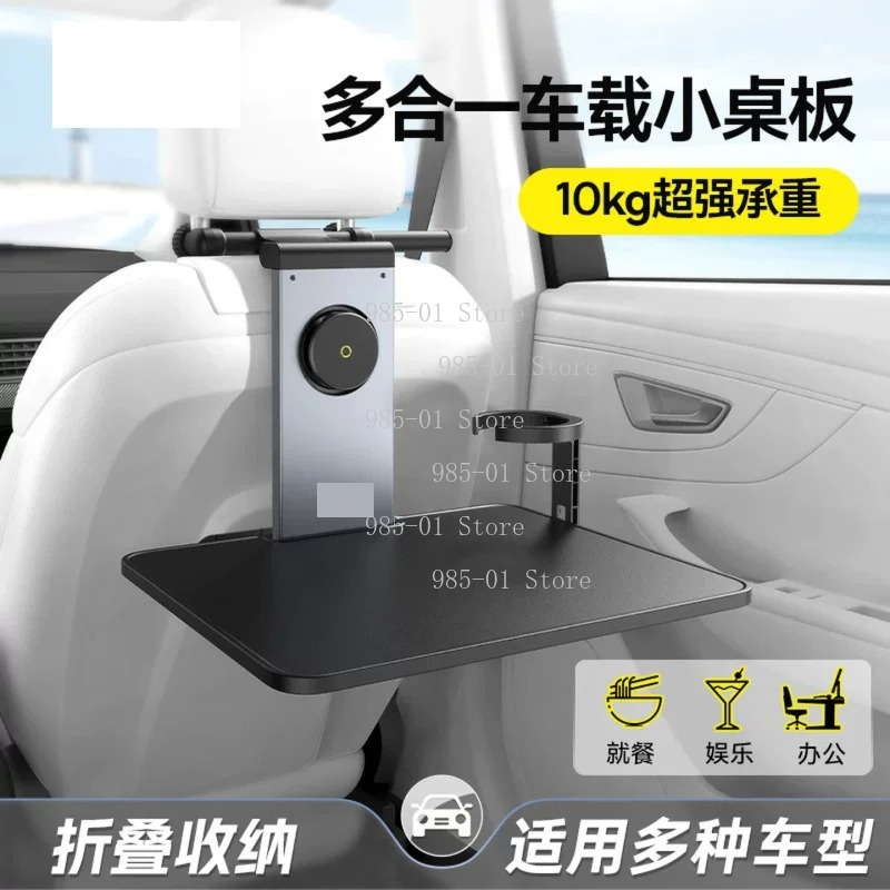 Car Rear Seat Folding Table Mu - Laptop Accessories Table 리뷰 및 가격