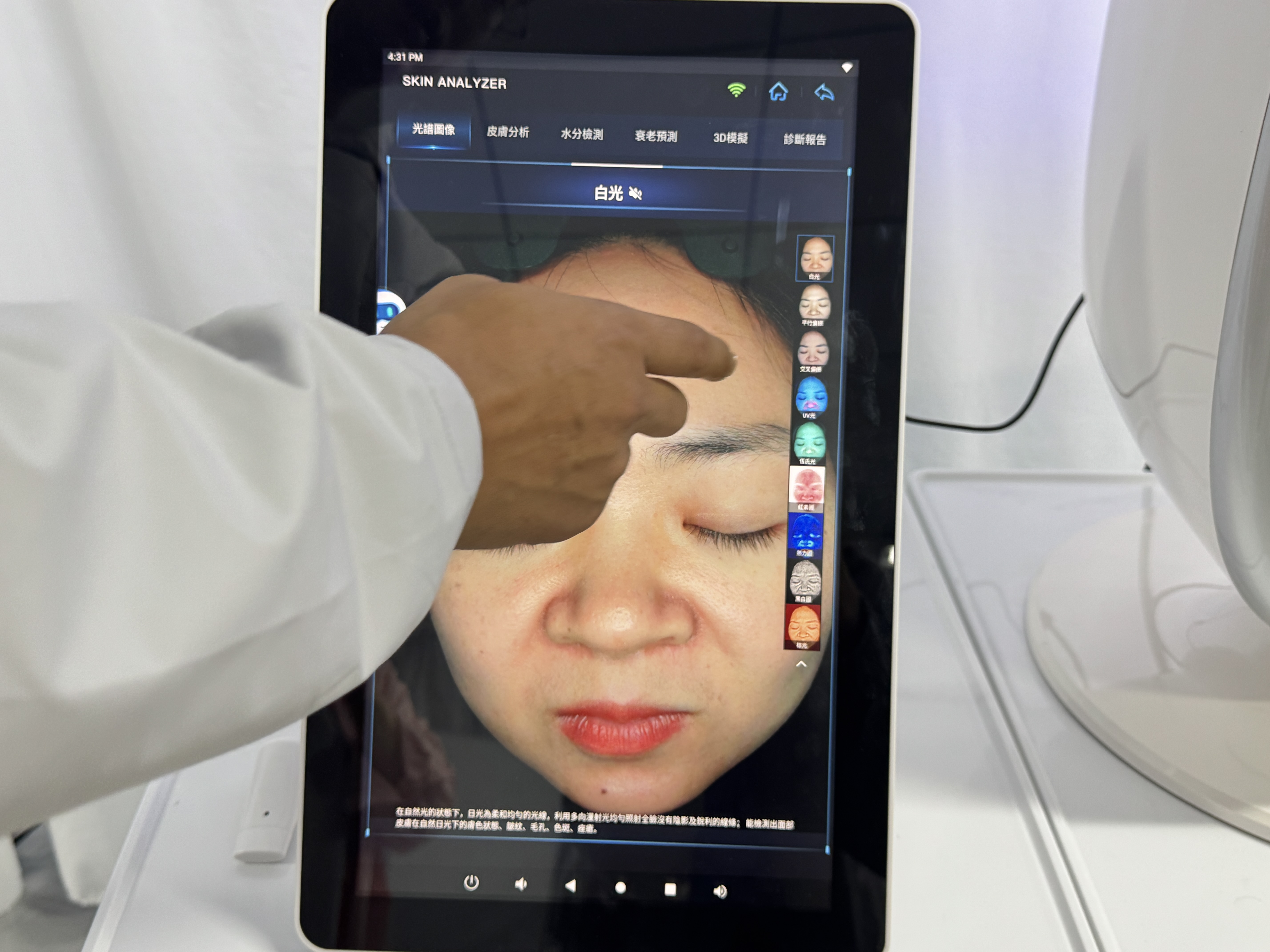3D Skin Scanner Care Facial An - Monitor Portable Usb 리뷰 및 가격