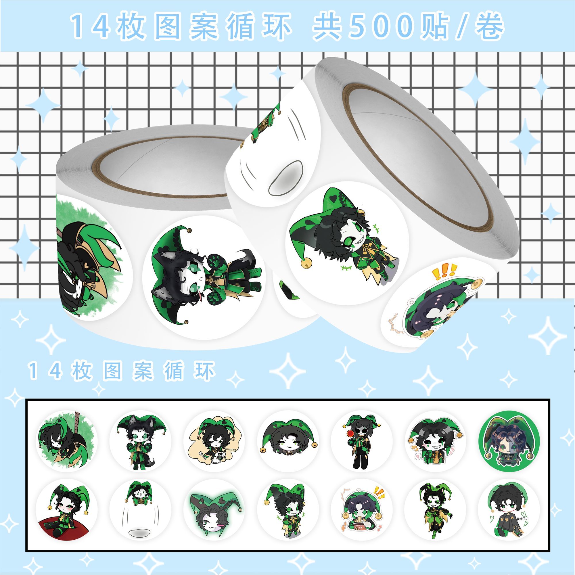 500Pc/Roll Anime The Freak Cir - Laptop Accessories Wholesale 리뷰 및 가격