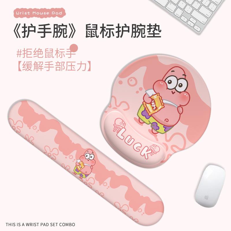 Cute SpongeBo SquarePants Patr - Laptop Accessories For Wrist Support 리뷰 및 가격