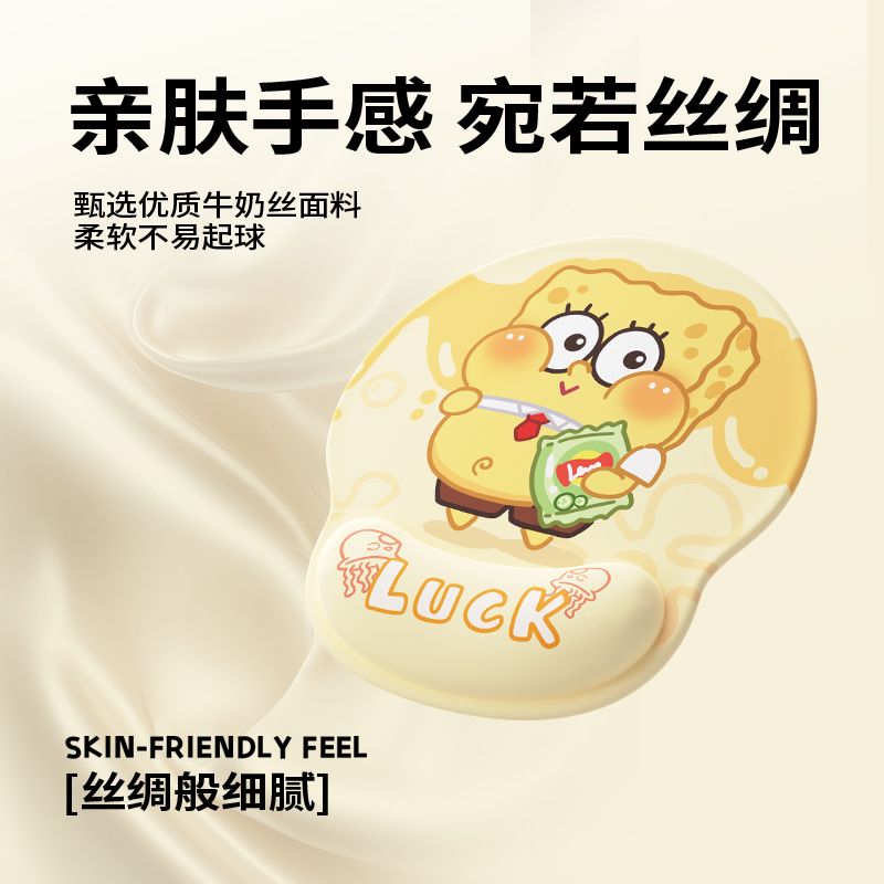 Cute SpongeBo SquarePants Patr - Laptop Accessories For Wrist Support 리뷰 및 가격